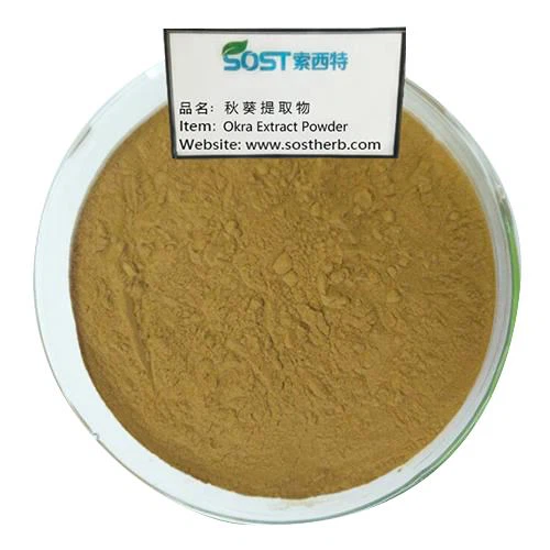Okra Extract Powder